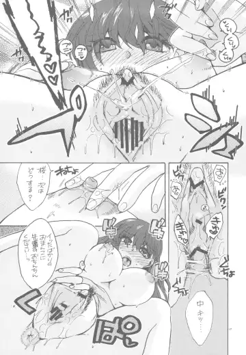 [Niwacho] Crime and affection Fhentai - Page 17