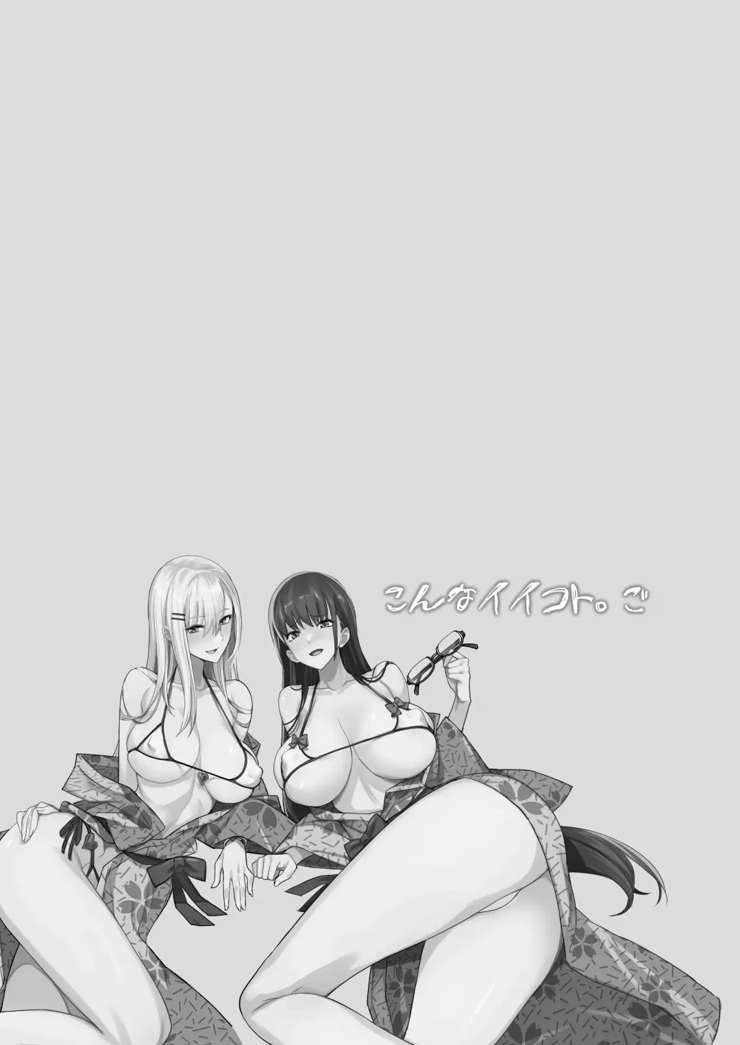 [Isao] Konna Ii Koto. Go Fhentai - Page 39