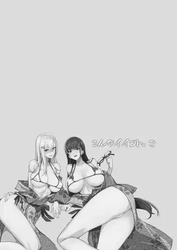 [Isao] Konna Ii Koto. Go Fhentai - Page 39