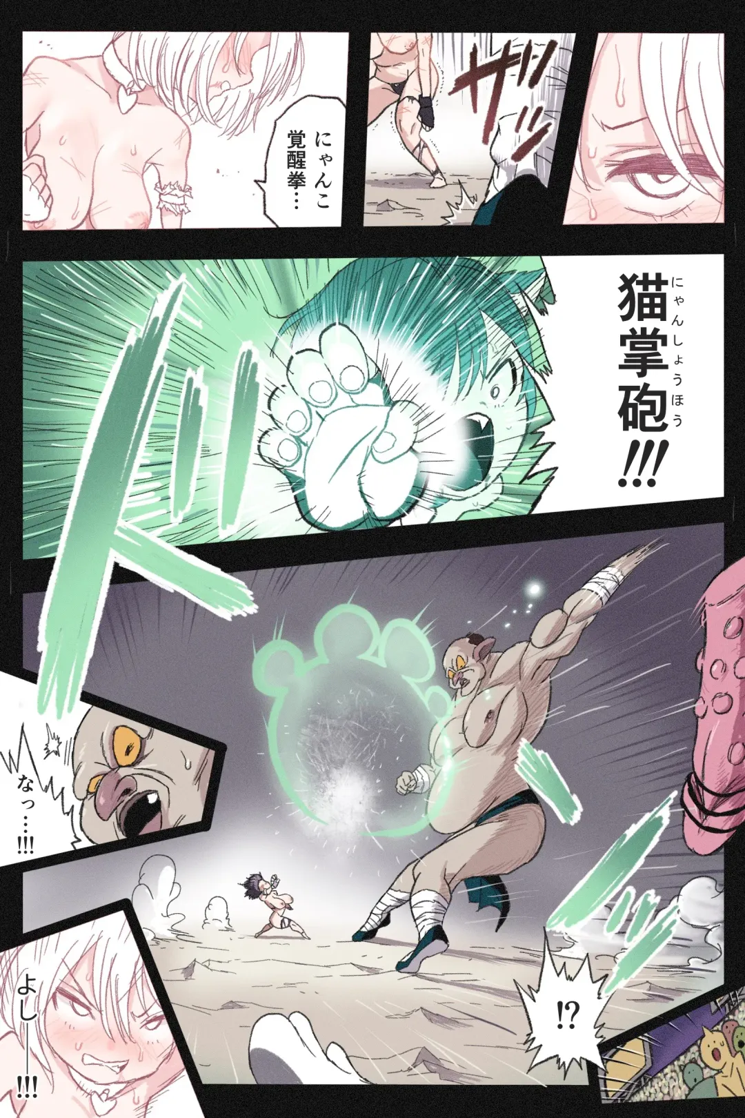 Mankoku Bujutsukai 4 ~Yakuzuke Neko Musume Choukyou Hen~ Fhentai - Page 42