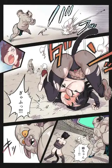 Mankoku Bujutsukai 4 ~Yakuzuke Neko Musume Choukyou Hen~ Fhentai - Page 30