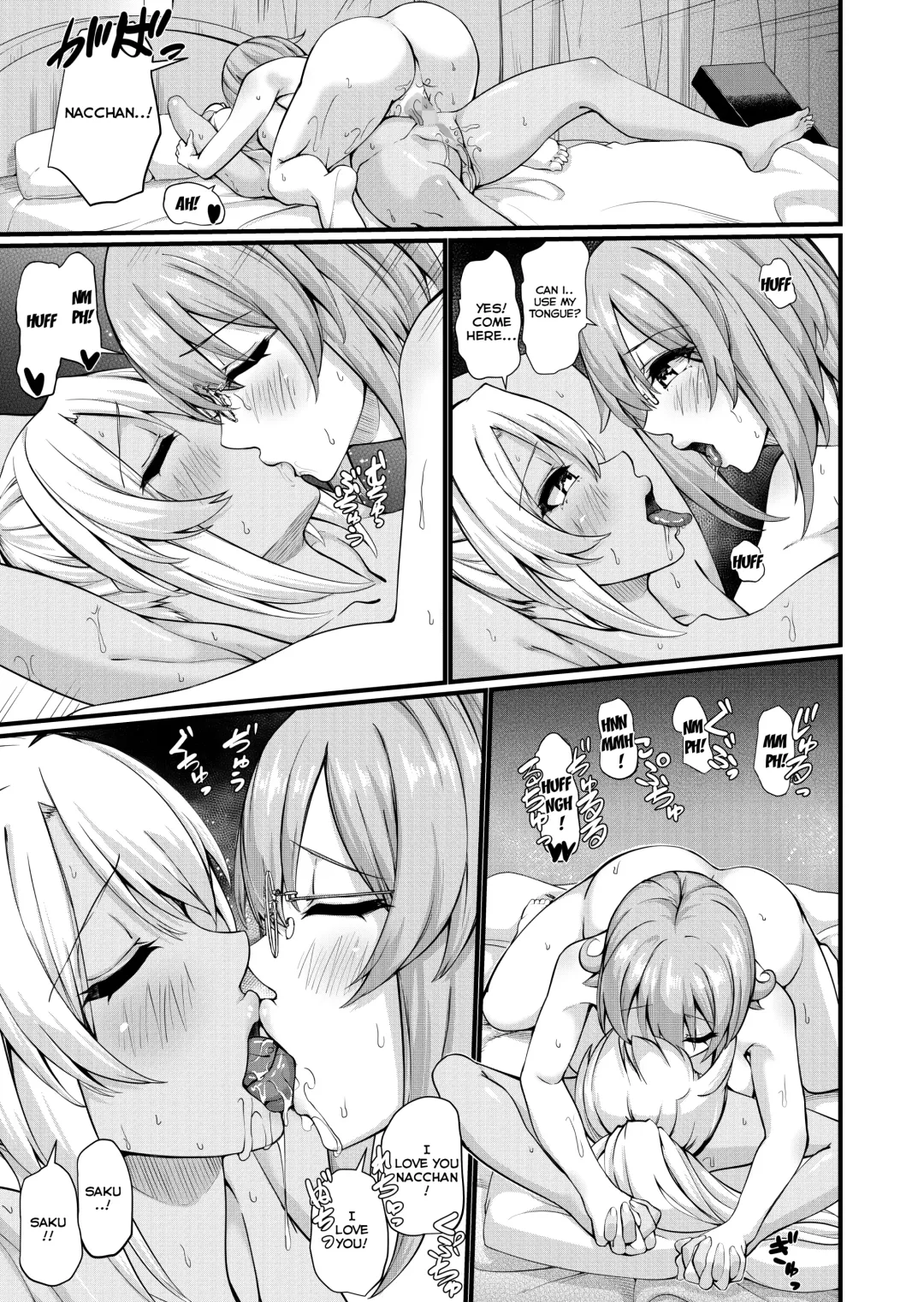 [Ginger-l] Futanari Gym Shokuin-chan x Majime Koukou Kyoushi-chan 2 - Futanari Gym Employee Serious Highschool Teacher 2 Fhentai - Page 34