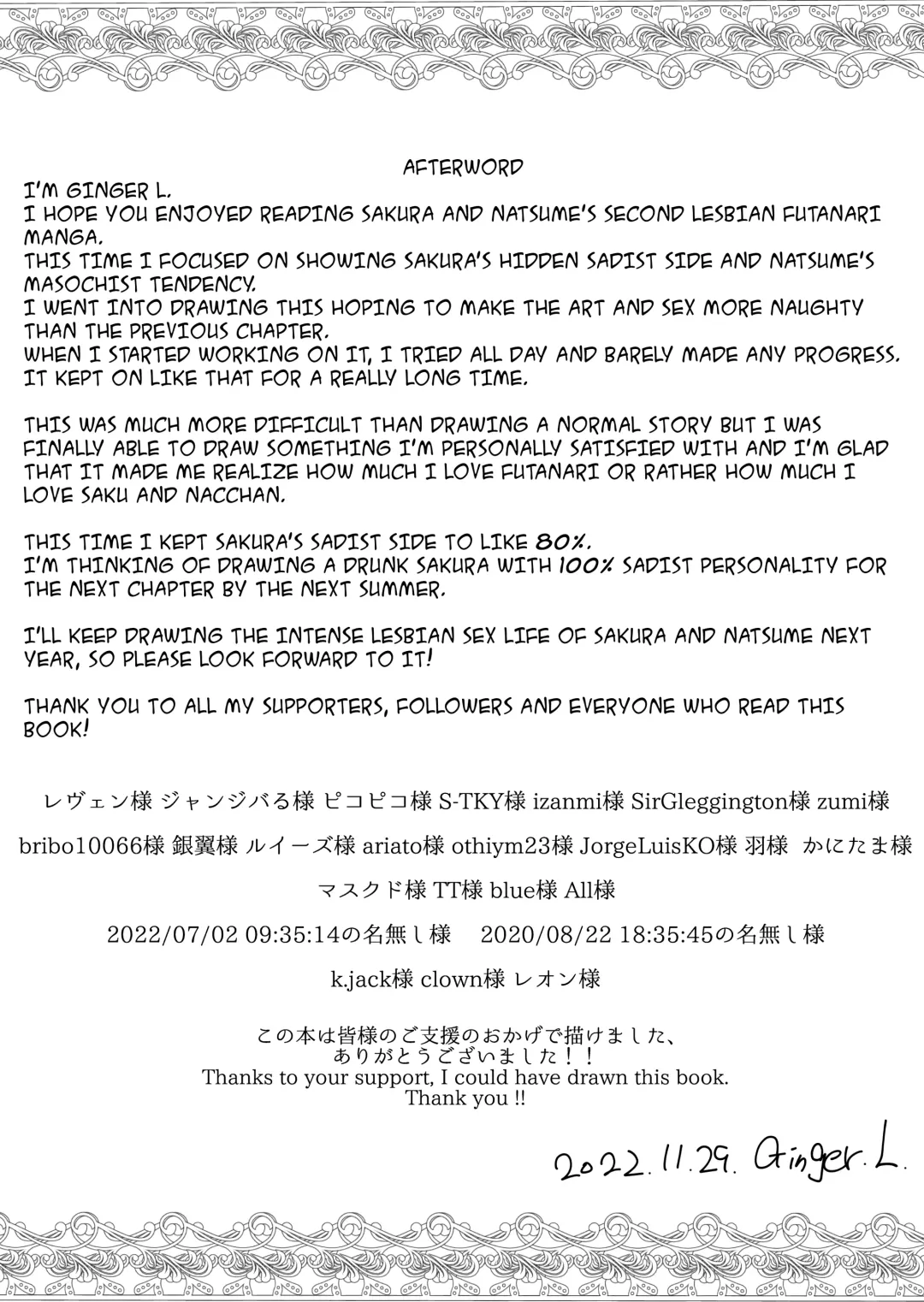 [Ginger-l] Futanari Gym Shokuin-chan x Majime Koukou Kyoushi-chan 2 - Futanari Gym Employee Serious Highschool Teacher 2 Fhentai - Page 43