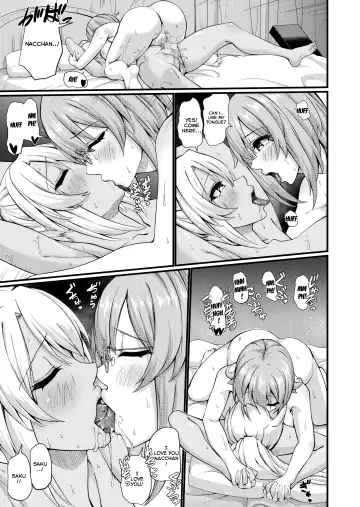 [Ginger-l] Futanari Gym Shokuin-chan x Majime Koukou Kyoushi-chan 2 - Futanari Gym Employee Serious Highschool Teacher 2 Fhentai - Page 34
