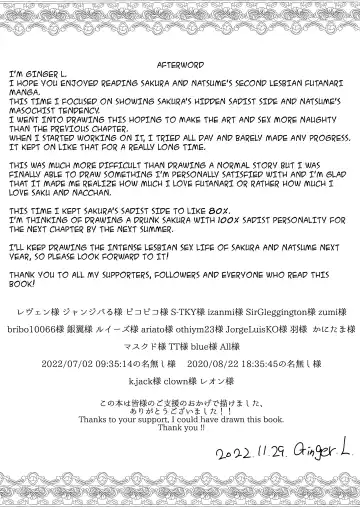 [Ginger-l] Futanari Gym Shokuin-chan x Majime Koukou Kyoushi-chan 2 - Futanari Gym Employee Serious Highschool Teacher 2 Fhentai - Page 43