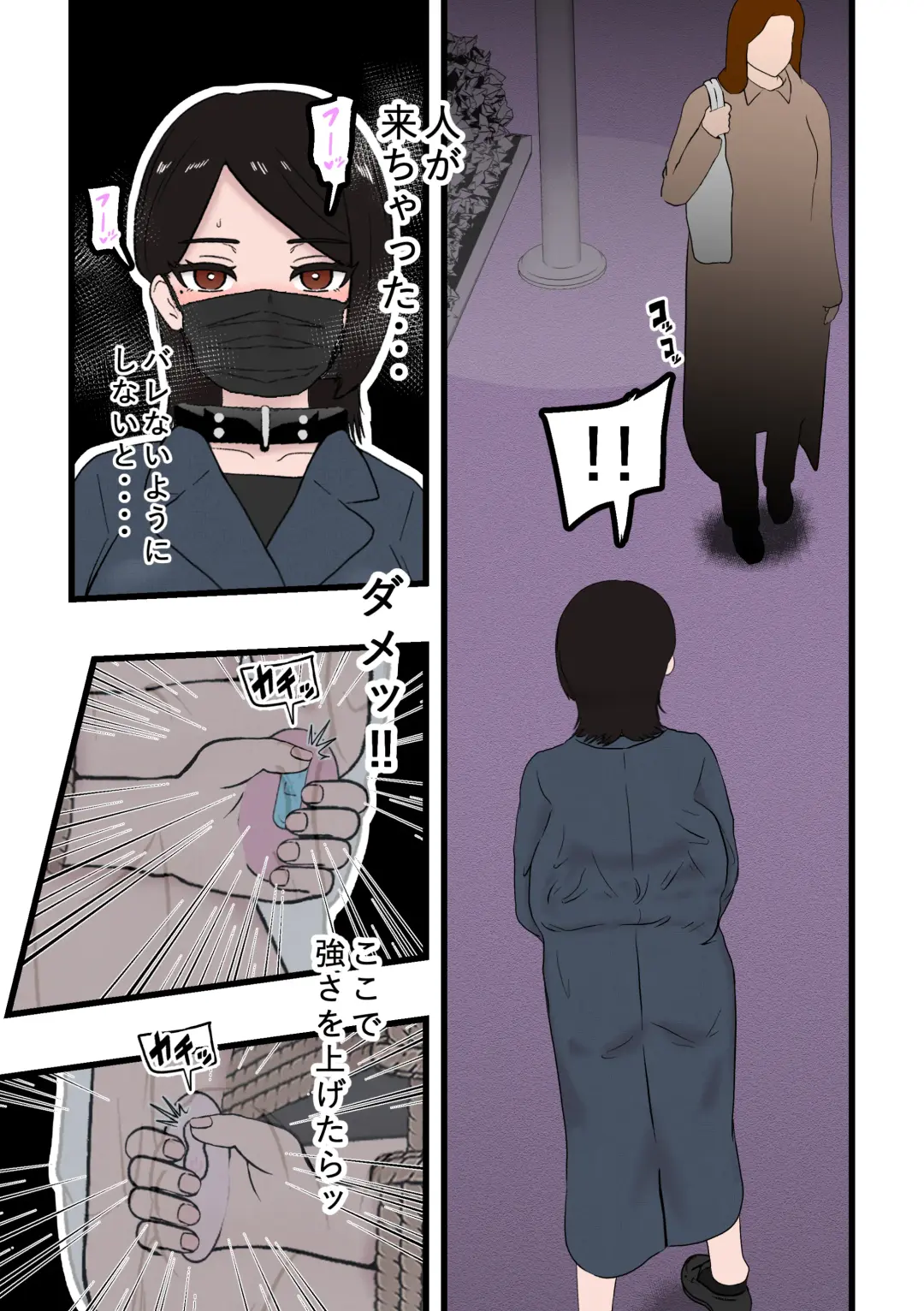 [Tonten] Solo DID Asobi 5 Fhentai - Page 16