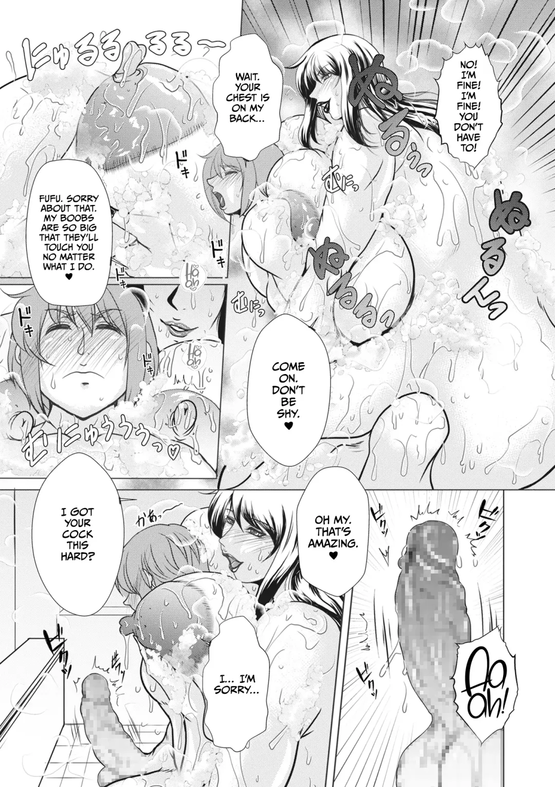 [Yokoyama Lynch] Futari no Oba-san | Two Aunties Fhentai.net - Page 5