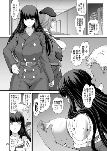 [Matou] Iemoto no Hyakuya  Taetara Soku Kaihou! Jikkyou Tanetsuke Namahaishin Fhentai - Page 28