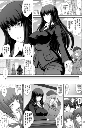 [Matou] Iemoto no Hyakuya  Taetara Soku Kaihou! Jikkyou Tanetsuke Namahaishin Fhentai - Page 41