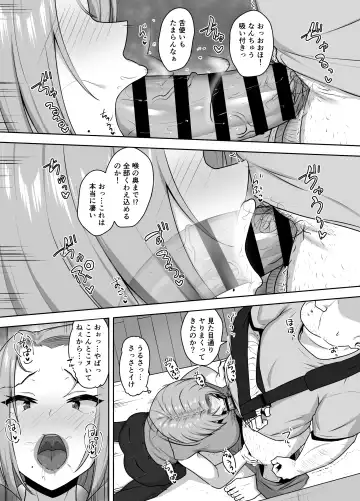 [Caruta] Yan Mama SEX Douisho -Nakadashi Chuui!?- Fhentai.net - Page 16