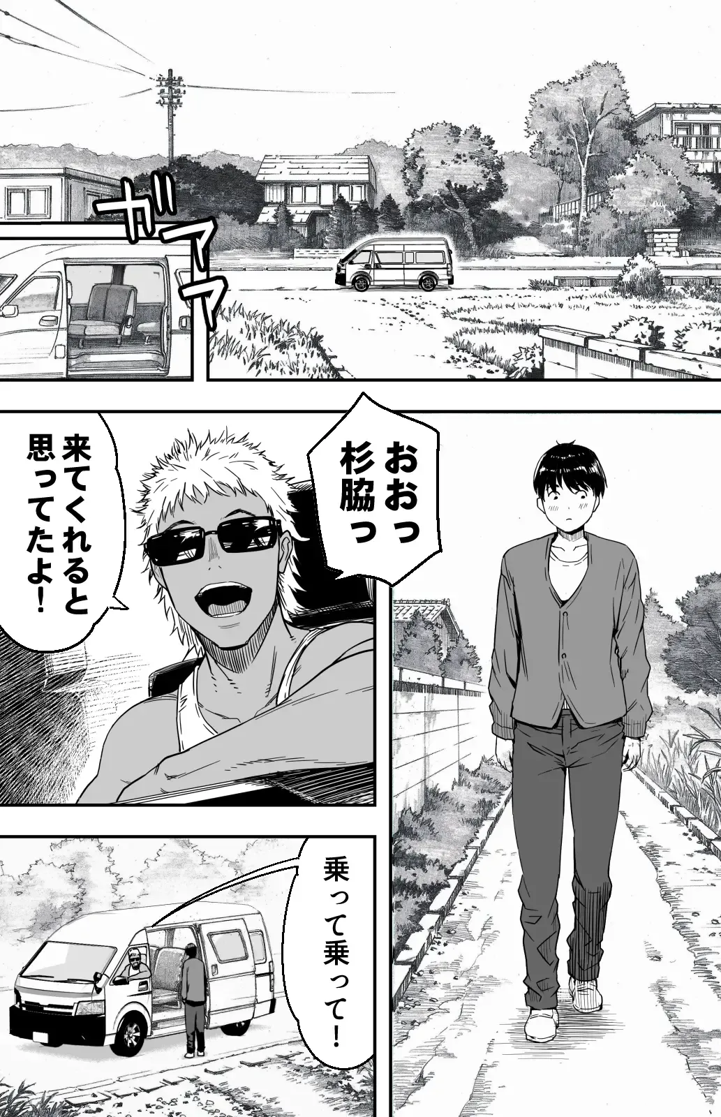 [Kamakiri] あの日告白した彼女の現在を僕はまだ知らない ～AVに強制出演させられたグラビアアイドル～ Fhentai - Page 15