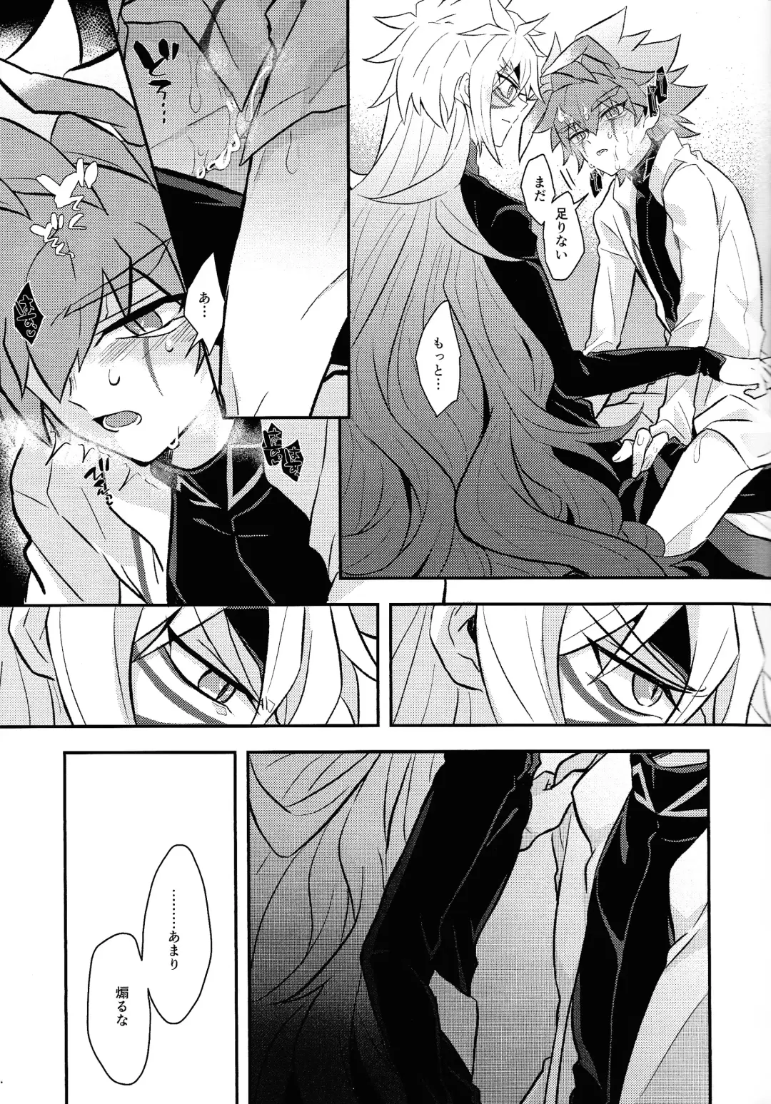 [Kurume] Nobetsu maku nashi Fhentai - Page 12