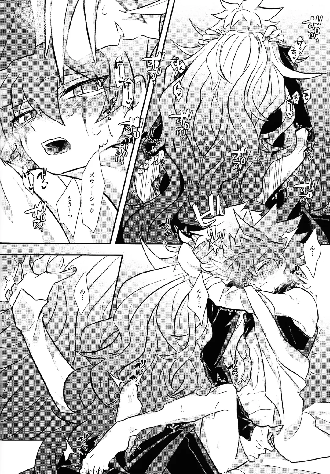 [Kurume] Nobetsu maku nashi Fhentai - Page 15