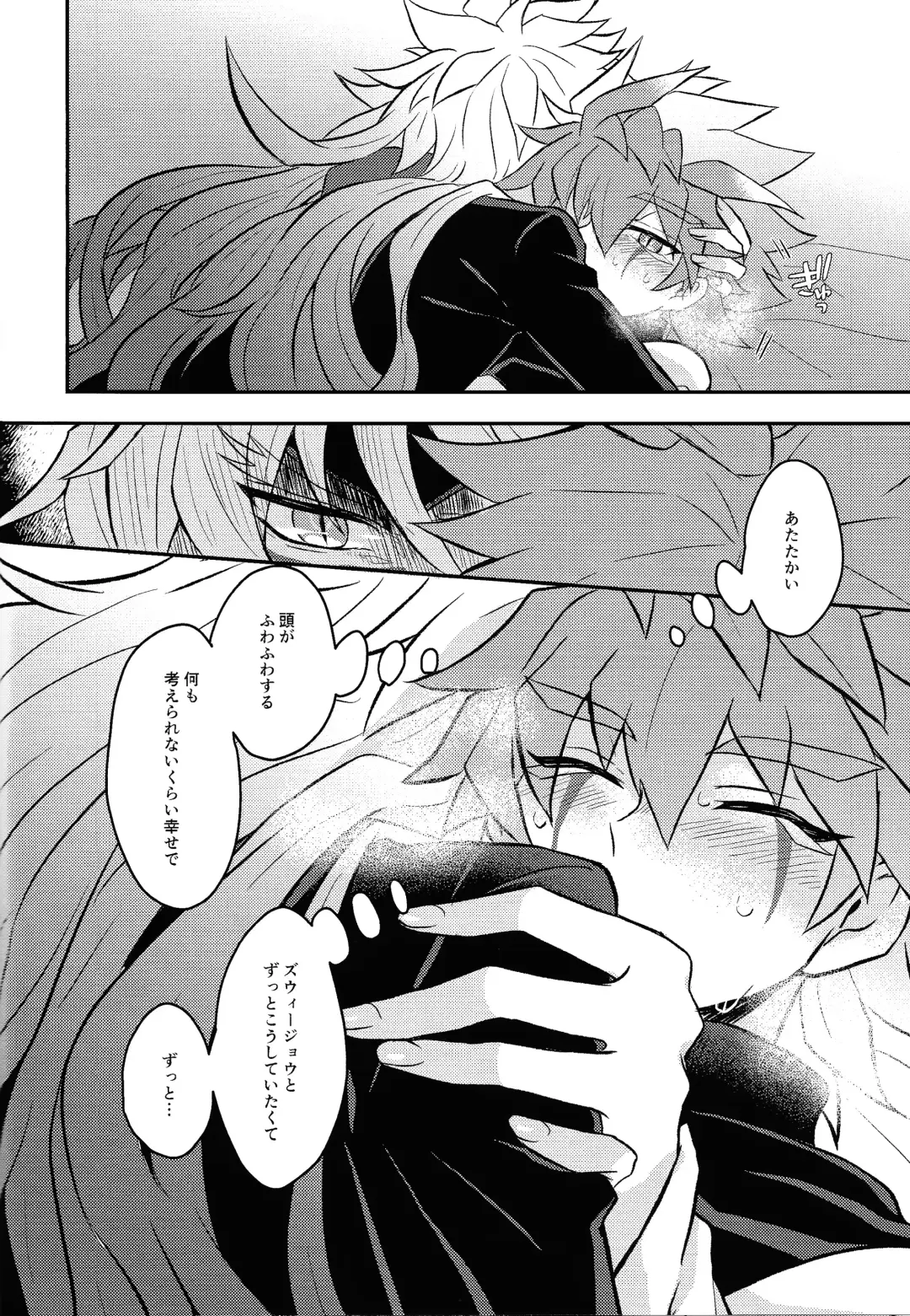 [Kurume] Nobetsu maku nashi Fhentai - Page 17