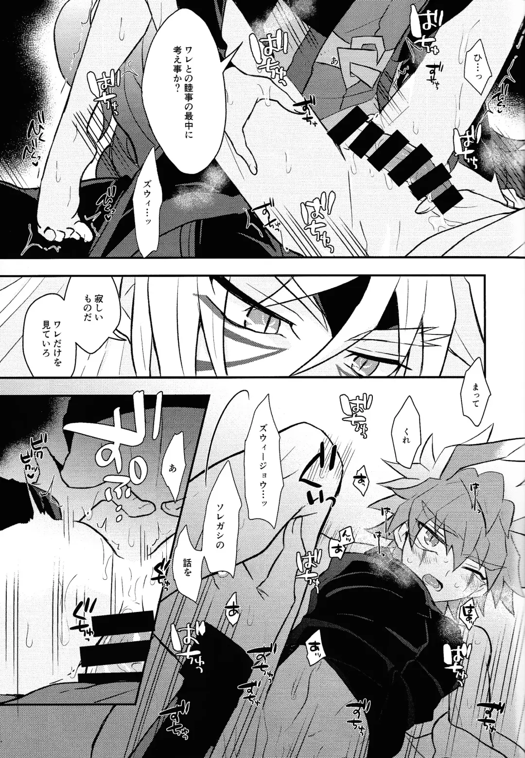 [Kurume] Nobetsu maku nashi Fhentai - Page 22