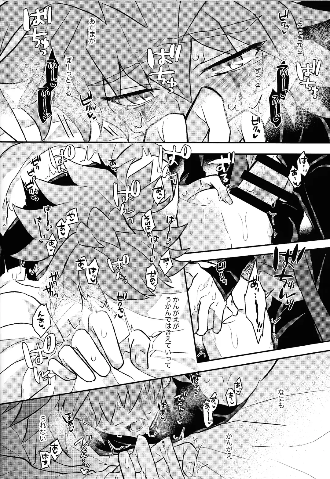 [Kurume] Nobetsu maku nashi Fhentai - Page 25