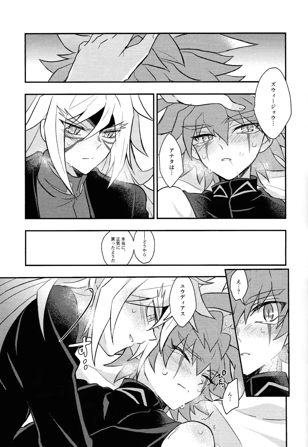 [Kurume] Nobetsu maku nashi Fhentai - Page 32