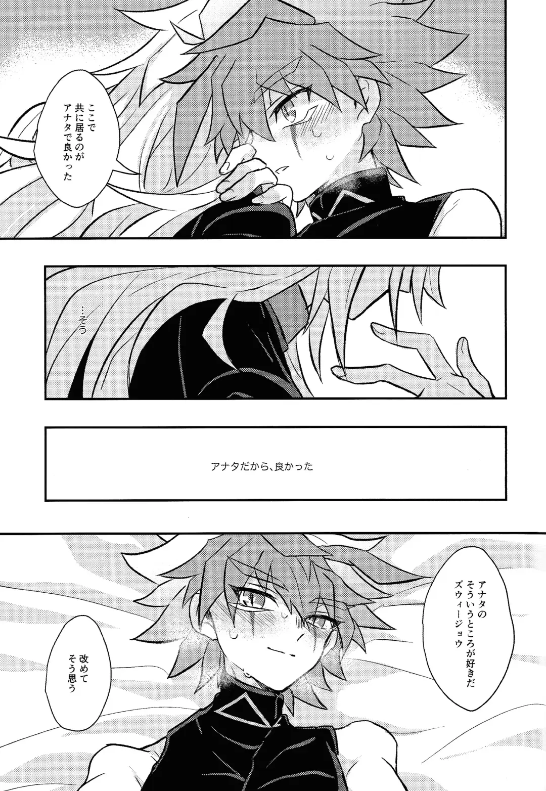 [Kurume] Nobetsu maku nashi Fhentai - Page 36