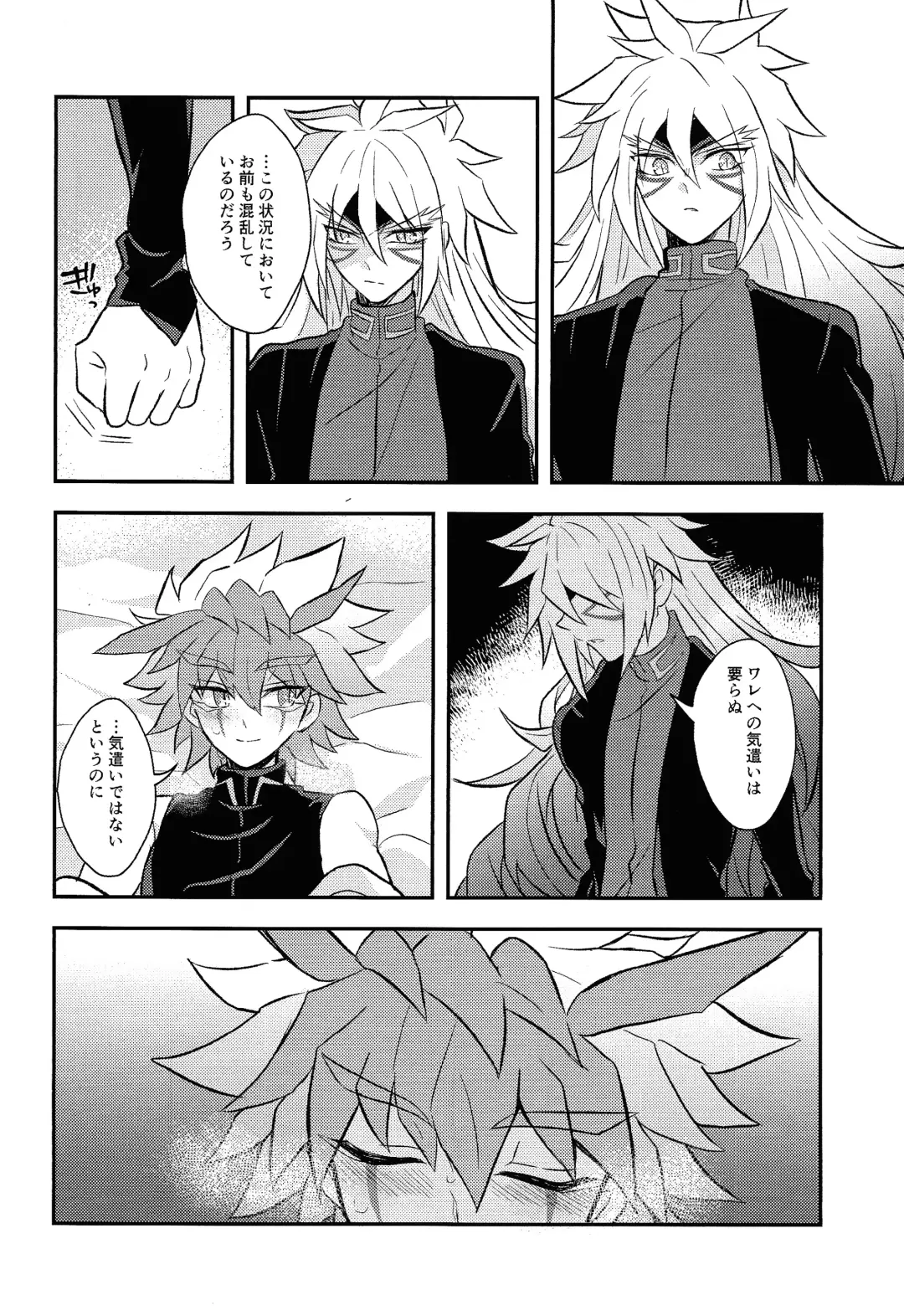 [Kurume] Nobetsu maku nashi Fhentai - Page 37