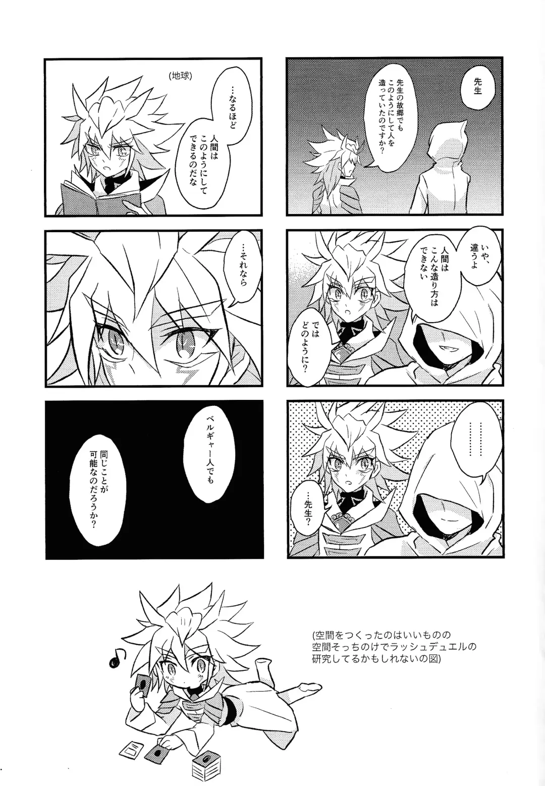 [Kurume] Nobetsu maku nashi Fhentai - Page 40