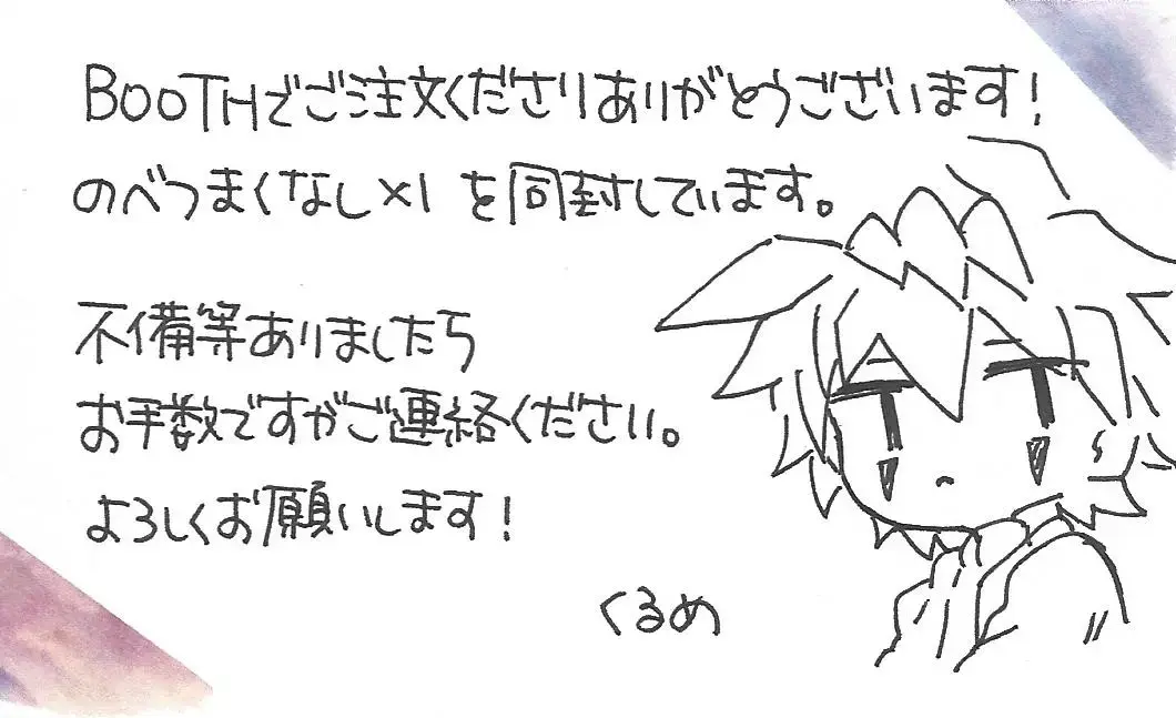 [Kurume] Nobetsu maku nashi Fhentai - Page 44