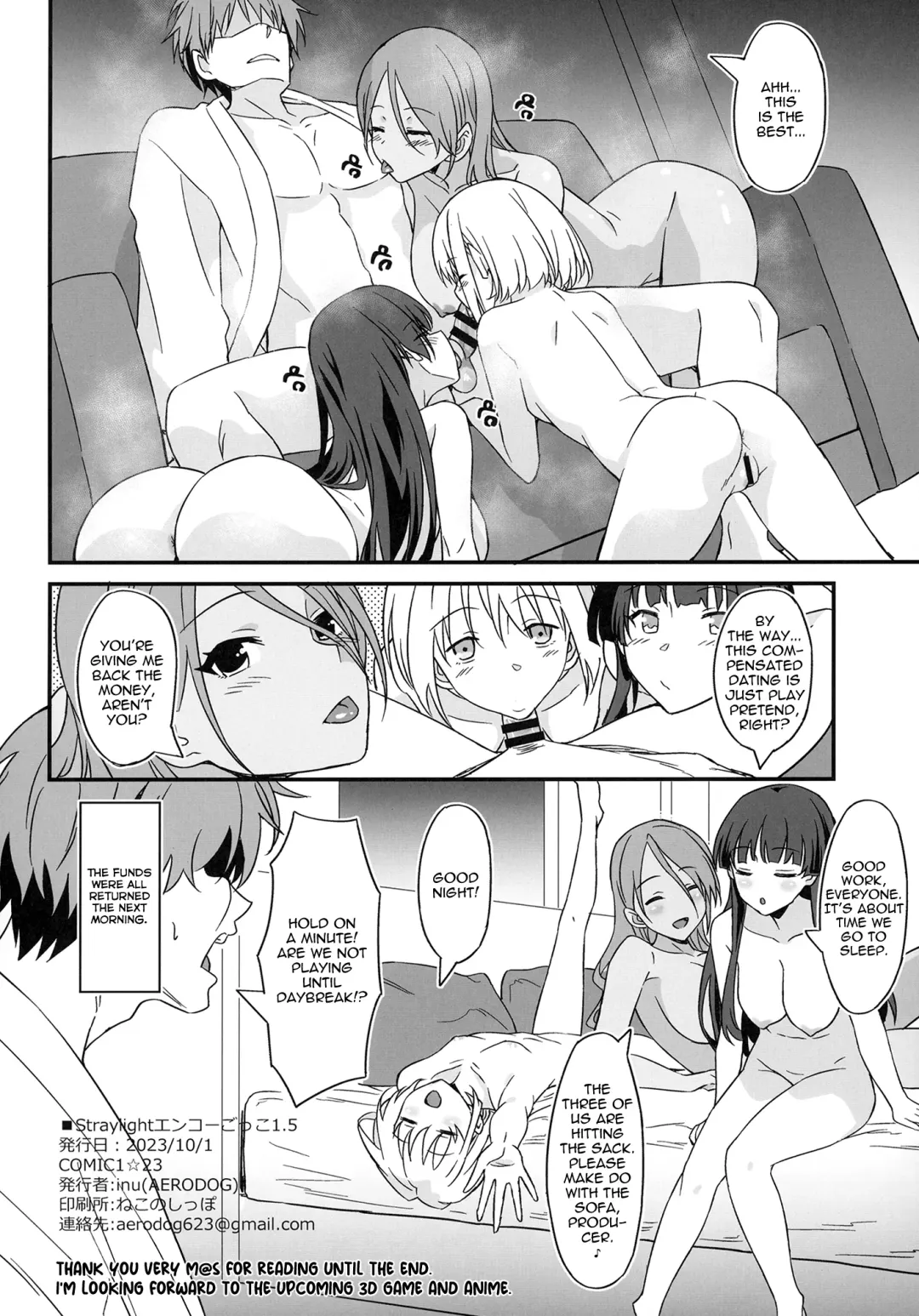 [Inu] Straylight Enkou Gokko 1.5 | Playing Pretend Compensated Dating with Straylight 1.5 Fhentai - Page 21