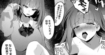 Read [Kawasaki] Mukashi Jibun o Ijimeteta Doukyuusei ga Papakatsu Joshi ni Natteta node Yarikaesu Hanashi - Fhentai.net