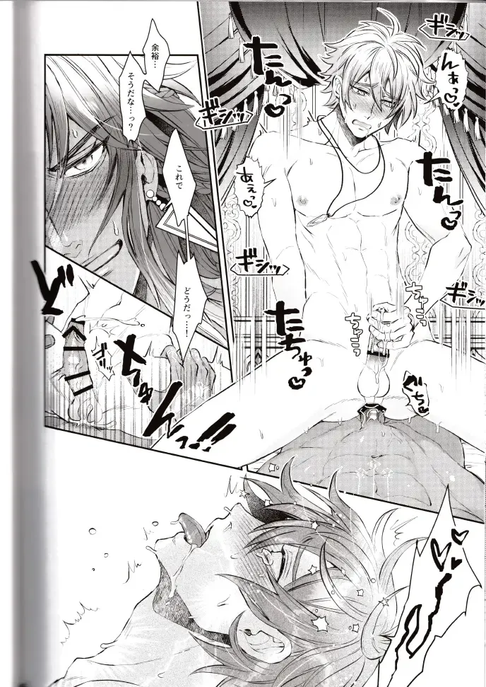 NU: Carnival Official Doujin Anthology Release Commemoration Fhentai - Page 122