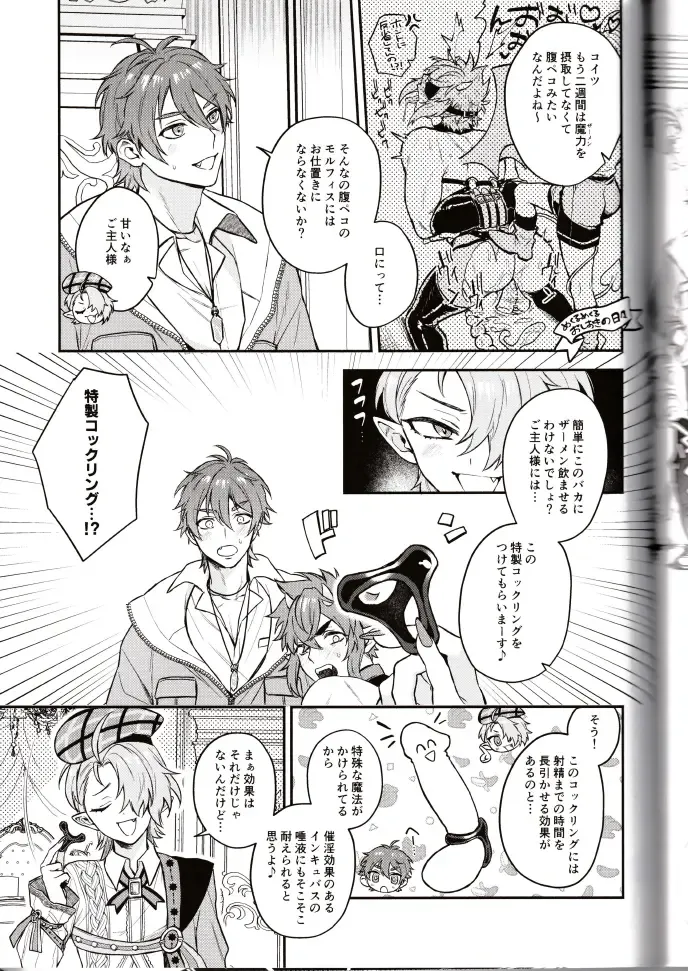 NU: Carnival Official Doujin Anthology Release Commemoration Fhentai - Page 133