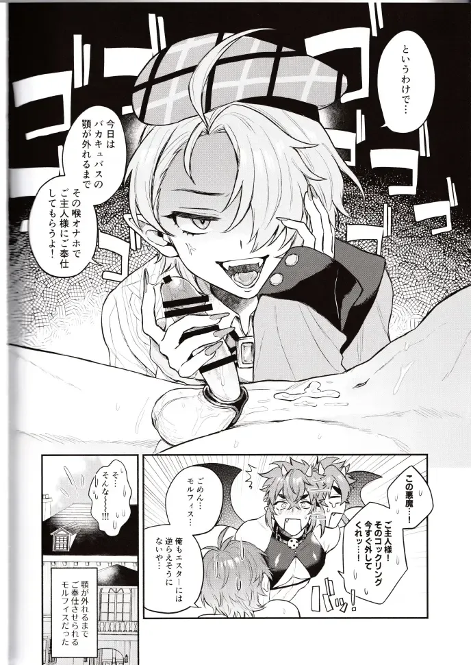 NU: Carnival Official Doujin Anthology Release Commemoration Fhentai - Page 146