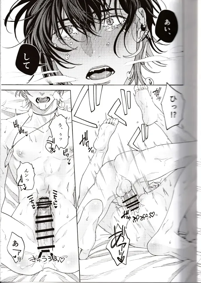 NU: Carnival Official Doujin Anthology Release Commemoration Fhentai - Page 15