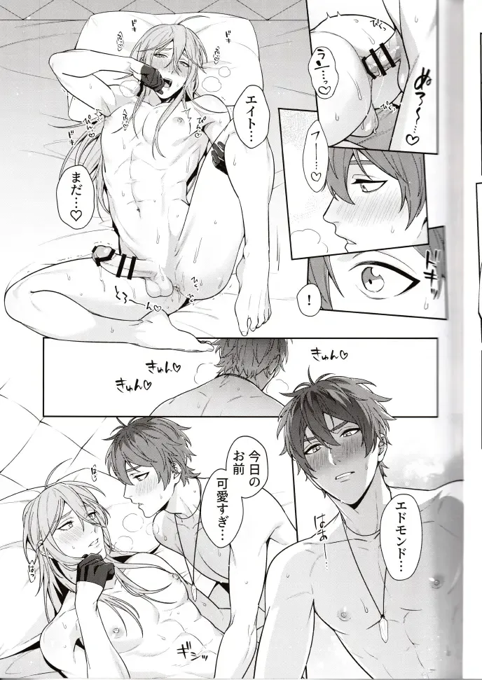 NU: Carnival Official Doujin Anthology Release Commemoration Fhentai - Page 29