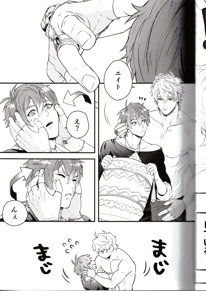 NU: Carnival Official Doujin Anthology Release Commemoration Fhentai - Page 53