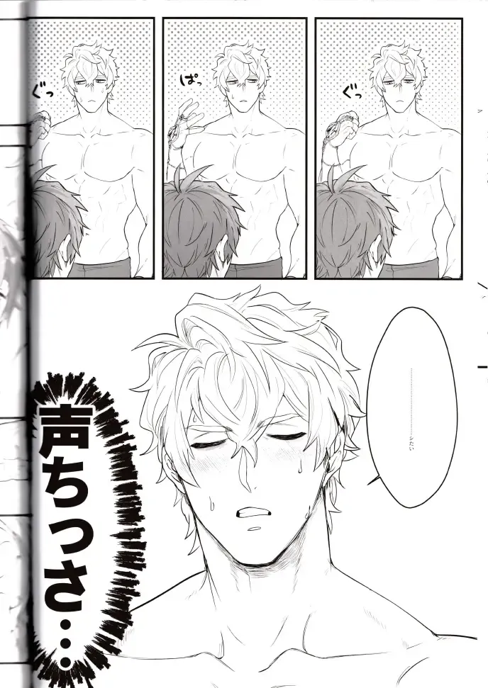 NU: Carnival Official Doujin Anthology Release Commemoration Fhentai - Page 58