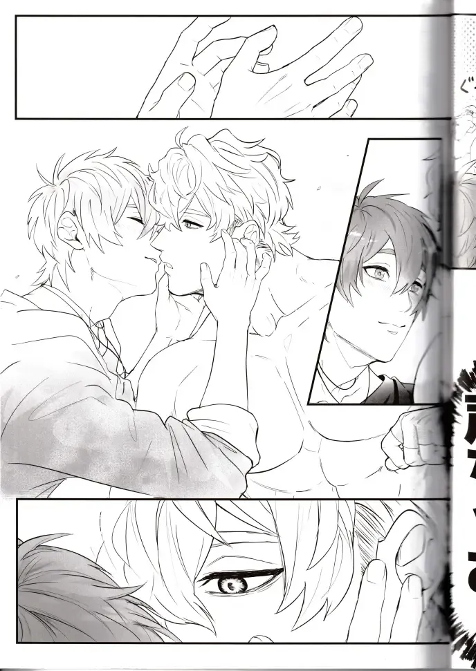 NU: Carnival Official Doujin Anthology Release Commemoration Fhentai - Page 59