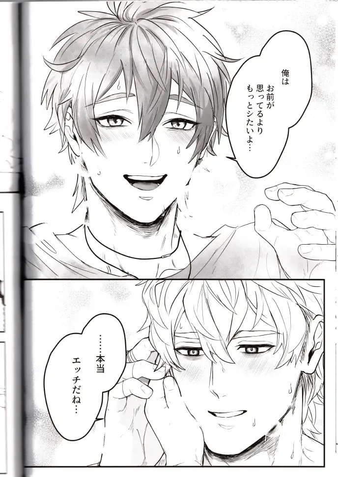 NU: Carnival Official Doujin Anthology Release Commemoration Fhentai - Page 62