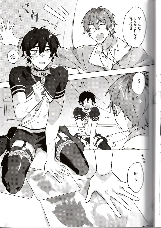 NU: Carnival Official Doujin Anthology Release Commemoration Fhentai - Page 85