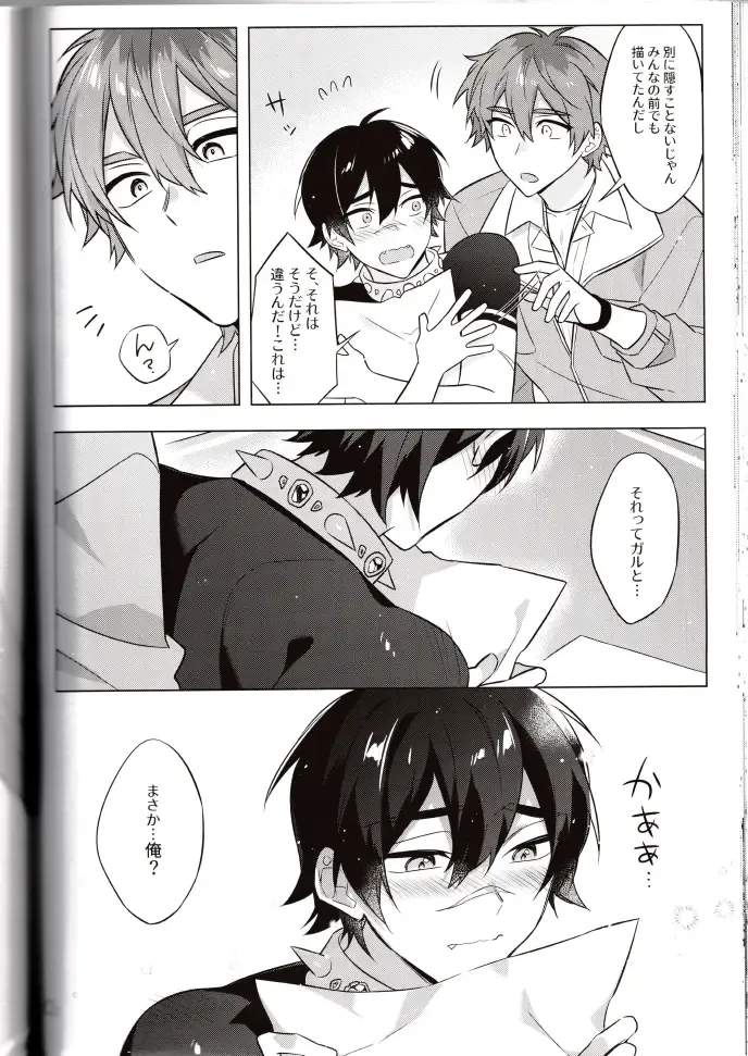 NU: Carnival Official Doujin Anthology Release Commemoration Fhentai - Page 86