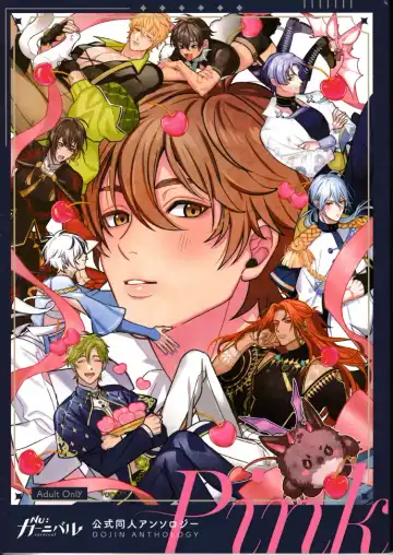 Read NU: Carnival Official Doujin Anthology Release Commemoration - Fhentai