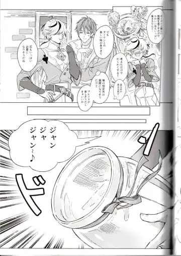 NU: Carnival Official Doujin Anthology Release Commemoration Fhentai - Page 101