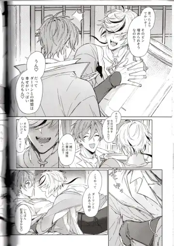 NU: Carnival Official Doujin Anthology Release Commemoration Fhentai - Page 102