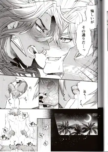 NU: Carnival Official Doujin Anthology Release Commemoration Fhentai - Page 121