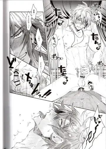 NU: Carnival Official Doujin Anthology Release Commemoration Fhentai - Page 122