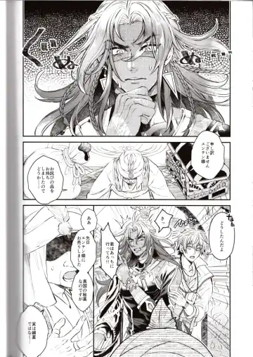 NU: Carnival Official Doujin Anthology Release Commemoration Fhentai - Page 128