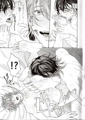 NU: Carnival Official Doujin Anthology Release Commemoration Fhentai - Page 13