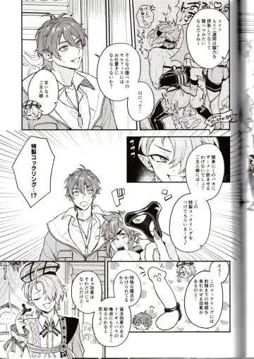 NU: Carnival Official Doujin Anthology Release Commemoration Fhentai - Page 133