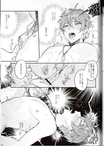 NU: Carnival Official Doujin Anthology Release Commemoration Fhentai - Page 139