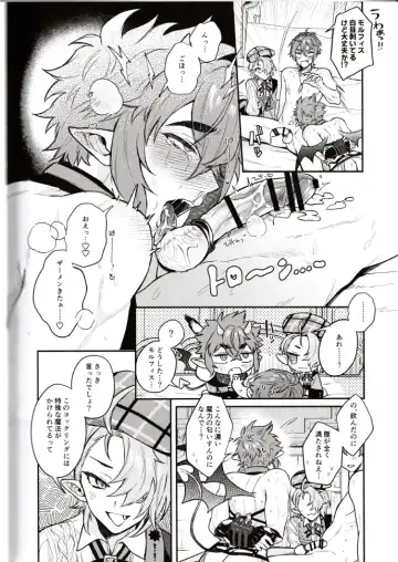 NU: Carnival Official Doujin Anthology Release Commemoration Fhentai - Page 144