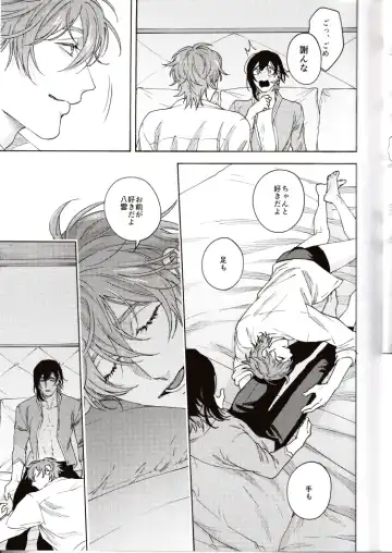 NU: Carnival Official Doujin Anthology Release Commemoration Fhentai - Page 17