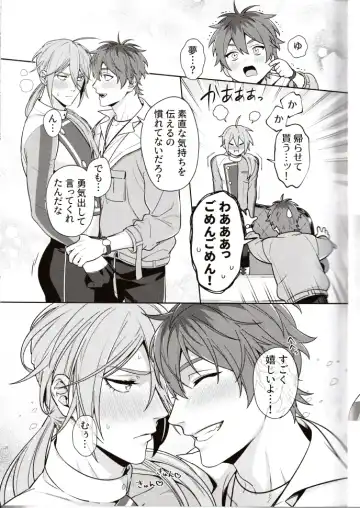 NU: Carnival Official Doujin Anthology Release Commemoration Fhentai - Page 25